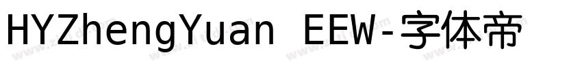 HYZhengYuan EEW字体转换